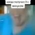Ты хуй а я конч