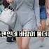촬영도중 대참사난 아나운서