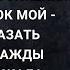 Наташе надоели пьянки выходки мужа и безпочвенные обвинения То что ребенок мой это