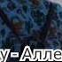 Jony Аллея караоке