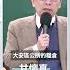 叛亂的種類 魏晉南北朝史 叛亂 種類 甘懷真 NTUOCW 臺大開放式課程