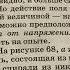 Физика 8 кл А В Перышкин Тема 42 Зависимость силы тока от напряжения 12 02 23 20 05