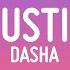 Dasha Austin Lyrics