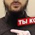 О СМЕЛОСТИ КАДЫРОВА