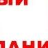 Как Правильно Приседать Ошибка о Которой Ты Не Знаешь Джефф Кавальер