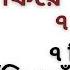 শ খ হ স ন র ক ষমত ফ র প ওয র ৭ট আল মত ৭ ট ভয কর ঝ ক ও ত ক ত ড করছ