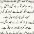 Khali Path Yeh Cheza Kare Quotes Poetryislam Bestquotes