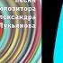 Филипп Киркоров Примадонна Альбом 1995