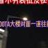 購物攻略 韓國首爾男裝哪裡批貨 30秒保證學會 別再走錯棟被坑了