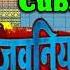 Cubase 5 Project File Free Download Amit Star जवन य Amit Star Gorakhpuri Neha Raj