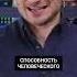 Ловушка ксенофобии каныгин Shorts