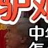 马斯克和谁白宫互殴 为什么 中年危机真相 男人差钱 女人差什么 古人五字择偶术 潘驴邓小闲 今天还灵吗 抗抑郁良策 80 家庭关系有毒 250531精华 马斯克 男人女人 人性