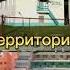 Актив вернись пж следуеще еще про лагерь пусть оно залетит лагерь хочуврек лето су47 су57 авиация