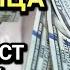 САМАЯ СИЛЬНАЯ ДУА в ПЯТНИЦА в месяце Зуль Хиджа АЛЛАХ ДАСТ ТЕБЕ РИЗК О КОТОРОМ ТЫ НЕ МЕЧТАЛ