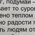 Чтение 2 класс В А Солоухин Когда ты хочешь молвить слово 22 10 20