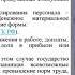 Заработная плата как основа мотивации трудовой деятельности персонала