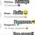 стоятьковбой Memes Roblox Tiktok Dance техас наггетс анимация врек все сразу ок