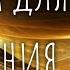 Waah Yantee Mantra Awakening The Soul