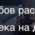 12 способов РАСКОЛОТЬ ЧЕЛОВЕКА на ДОПРОСЕ реальные методы