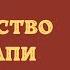 Государство Хаммурапи История Древнего мира 5 класс