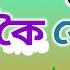 ক খ গ ঘ ঙ চ ছ জ ঝ ঞ ট ঠ ড ঢ ণ ত থ দ ধ ন প ফ ব ভ ম য র ল শ ষ স হ ড ঢ য ৎ ব ল বর ণম ল