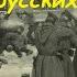 разбои и грабежи криминал во времена русских цариц