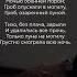 Листья шумели уныло Стих памяти А С Пушкина поэзия стихи