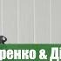 Чого квіти не в януть