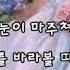 사뿐사뿐 장윤정 가사첨부