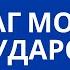 Флаг Моего Государства Денис Майданов Песня О России Евгений ОКунев РУсская Песня Триколор