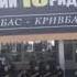Курсанты вуза переселенца в Кривом Роге спели гимн и подняли флаг Украины