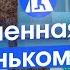 Как работает современная школа без ЕГЭ Экскурсия по UWC в Дилижане