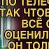 Муж набрался смелости и подал на развод но если бы он знал что ответит ему жена то