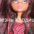 Пожелания выздоровления