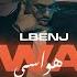 Lbenj HWASI Exclusive Music Video 4K لبنج هواسي