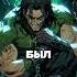 Правда о Локи которую скрыли даже в Marvel
