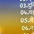 गम भर ग न प य र क दर द Dard Bhare Gaane Hindi Sad Songs Best Of Bollywood Gaana Suno 720P HD