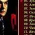 OST Брат 2 Всё Песни Из Фильма сборник 2000е