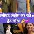 Sara Ali Khan Rubina Dilaik Nitanshi Goyal