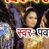 VIDEO SONG च कन सम न आ गय Pawan Singh क तहलक मच न व ल प वरफ ल व ड य BHOJPURI SONG 2022