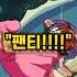 드래곤볼의 역사적인 장면