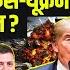 Putin Rejects Trump S Proposal Russia Ukraine Ceasefire In Trouble By Ankit Avasthi Sir