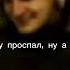 Vendetta The Chemodan Украинский тур старый Undegraund Rap приглашение на концерт