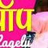 Loli Pop Lagelu Song Dj Remix Video Pawan Singh New Tik Tok Trending Song