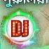 Nonstop Purulia Dj Song New New Hard Bass DJ Remix Song New Amit Dj Putidi