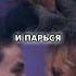 Я принимаю отцовство Умный и красивый ребенок