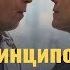 10 Принципов Композиции Три Билборда на Границе Эббинга Миссури