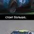 респект респект тачки маквин молния Shorts молниямаквин