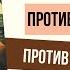 ВЕСЬМА ПРОТИВОРЕЧИВЫЙ ГЕРОЙ Обзор Пражское кладбище Умберто Эко