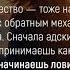 Нигатив Глюк